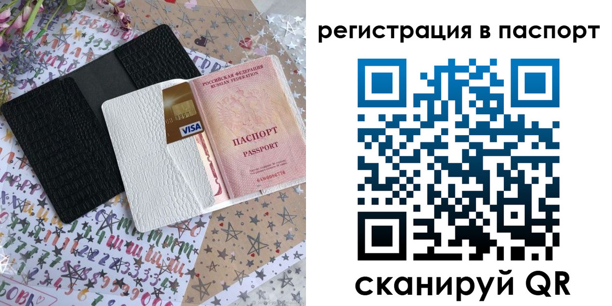 где прописаться в Венёве