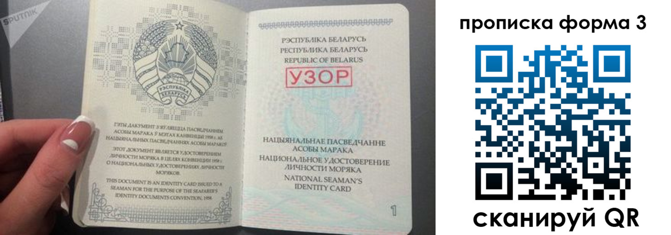 временная регистрация законно в Венёве