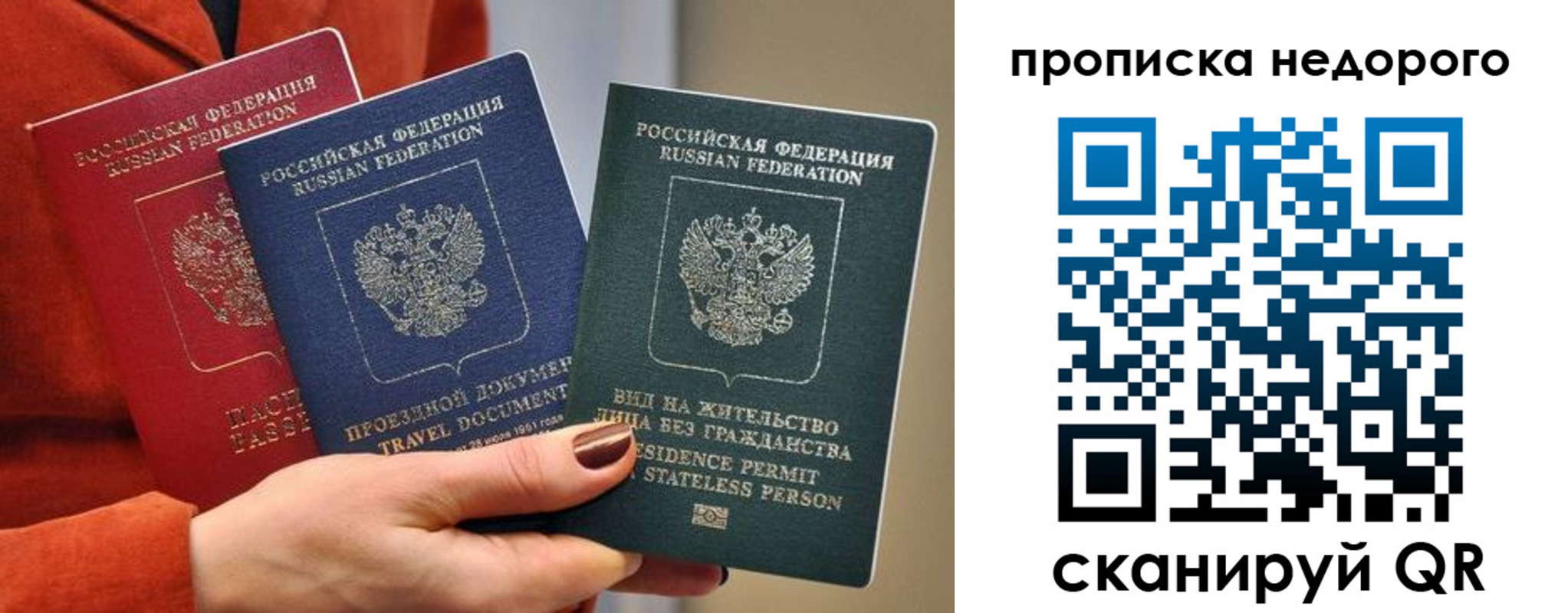 временная регистрация в Венёве