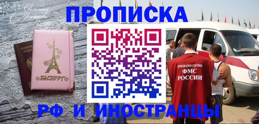 прописка поиск в Венёве