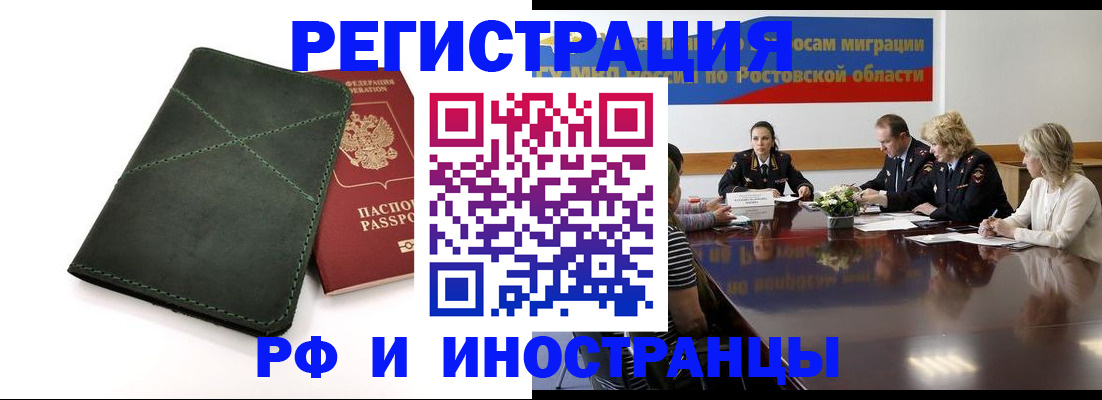 где прописаться в Венёве